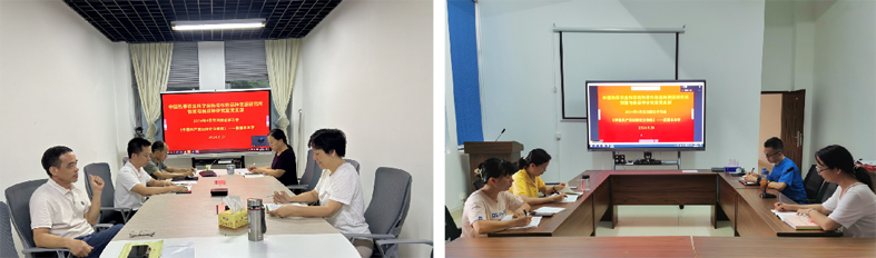 会议现场.png