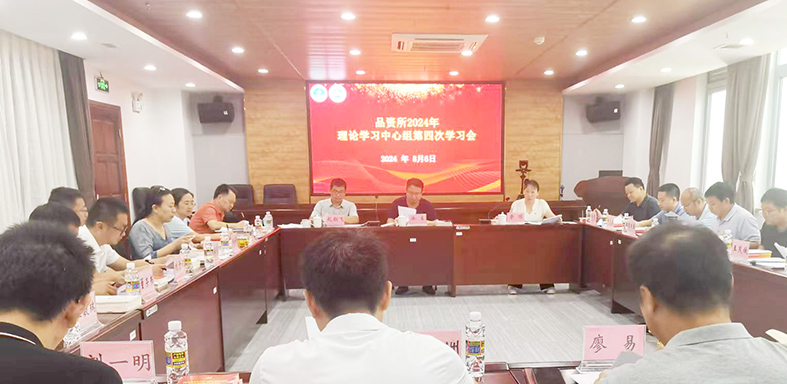 微信图片_20240807202558.jpg